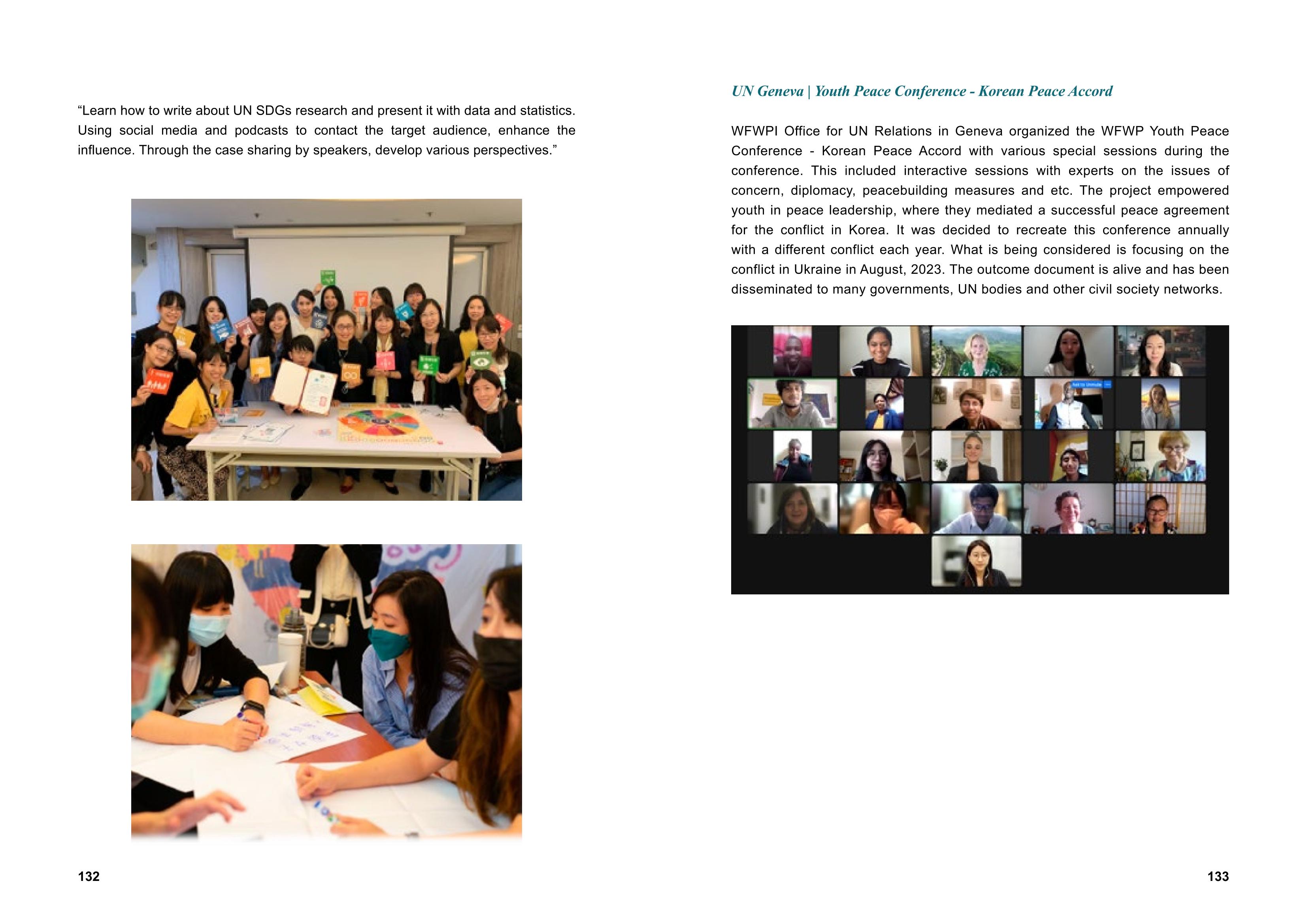 WFWPI ANNUAL REPORT 2022 67페이지