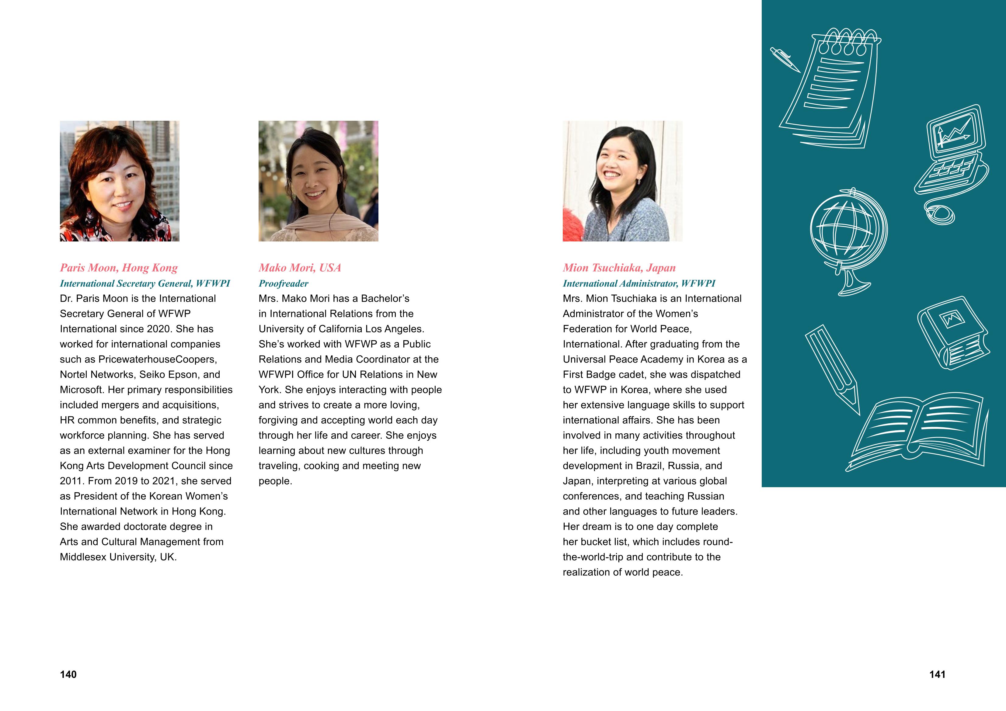 WFWPI ANNUAL REPORT 2022 71페이지