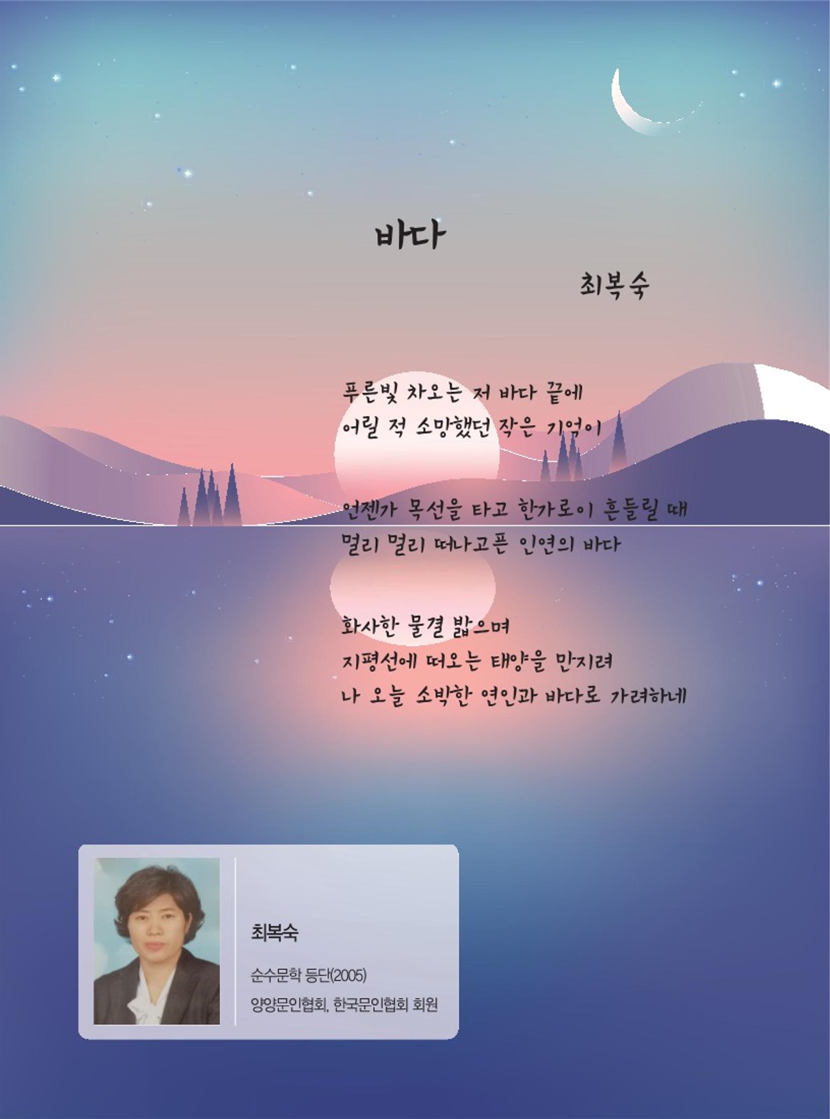 양양소식지 2023. 5월호 2페이지