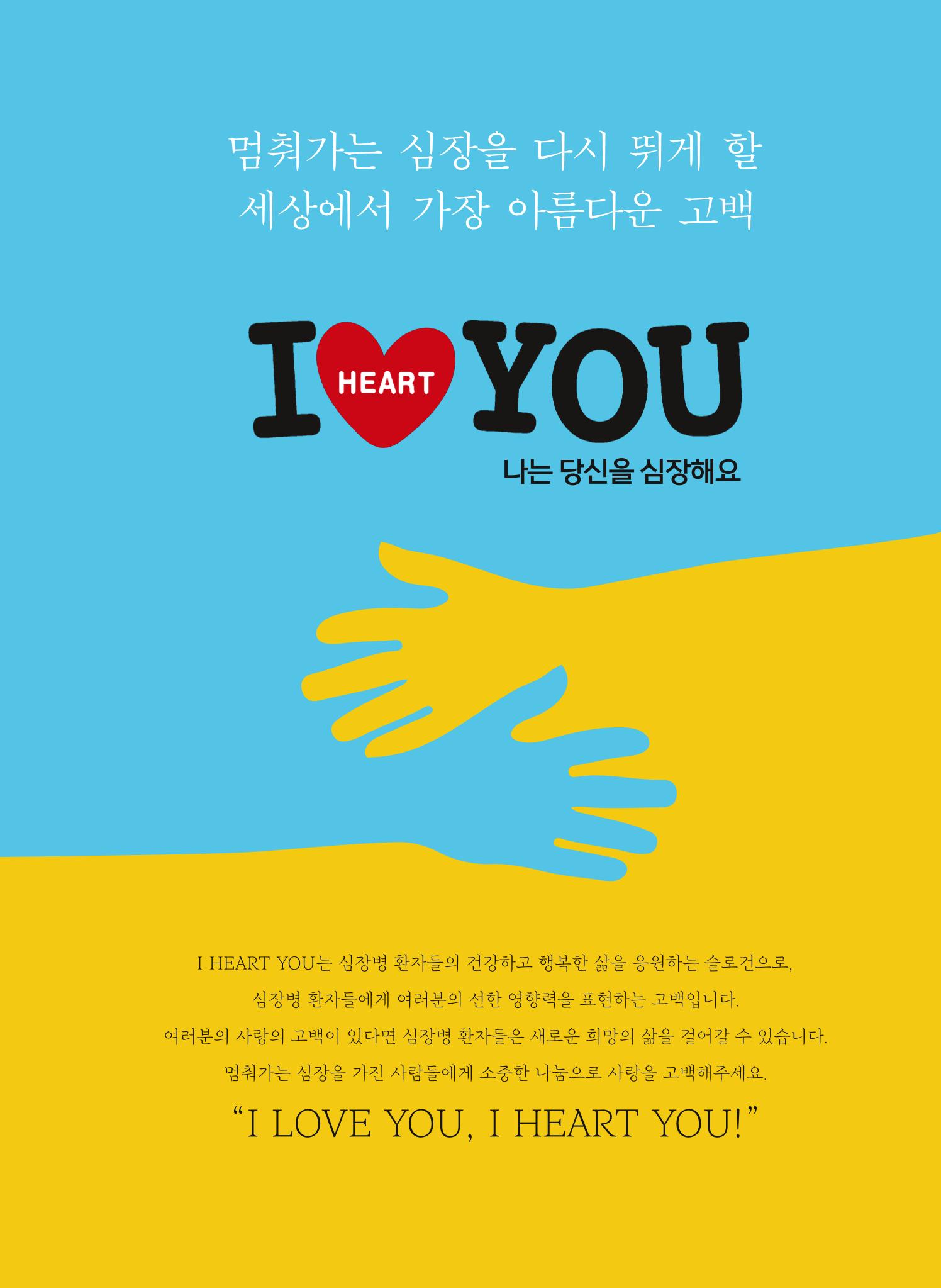 2022년 활동보고서 19페이지