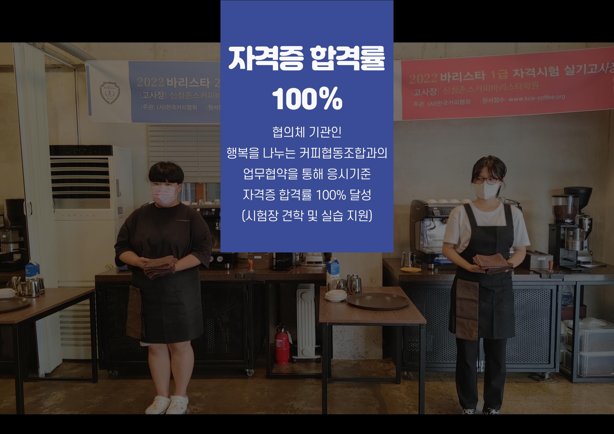 2023년도 내일이룸학교 과정 소개 7p
