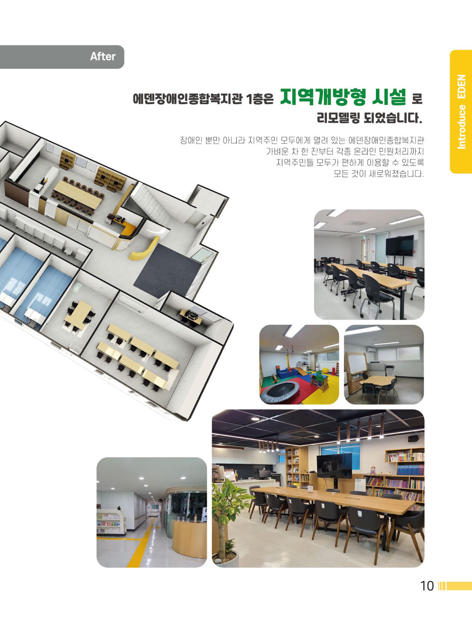 Palette Vol.1 2022 11페이지