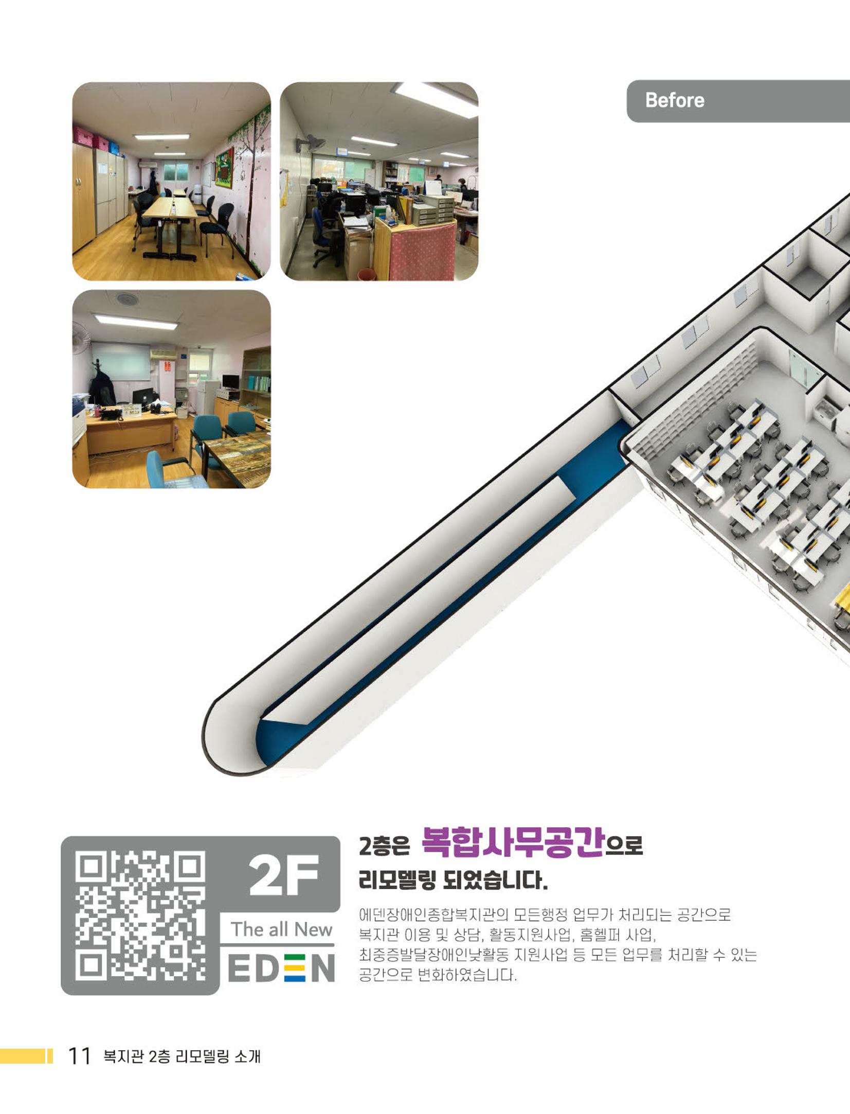 Palette Vol.1 2022 12페이지