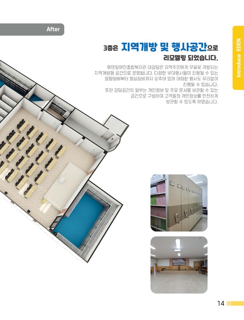 Palette Vol.1 2022 15페이지