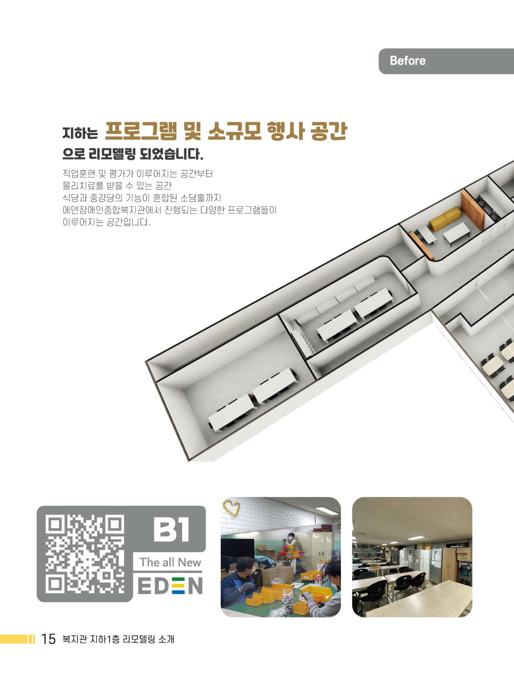 Palette Vol.1 2022 16페이지