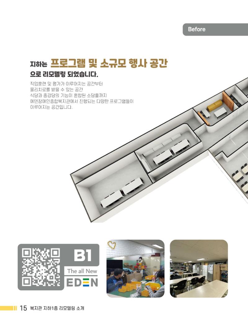 Palette Vol.1 2022 16페이지