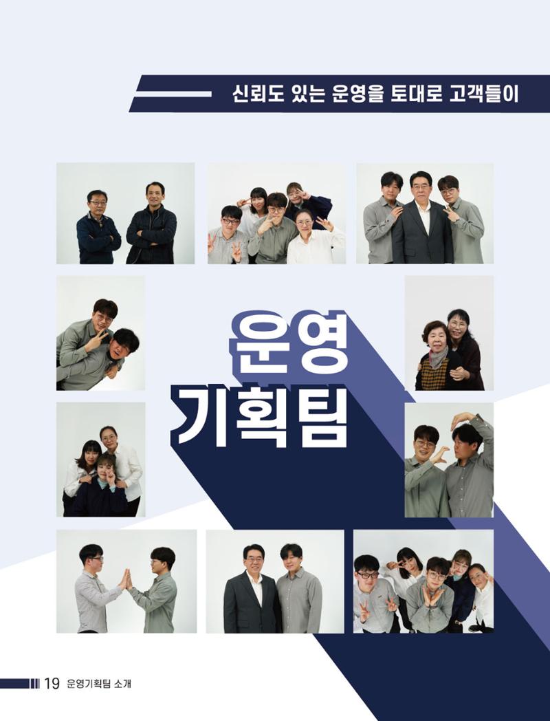 Palette Vol.1 2022 20페이지