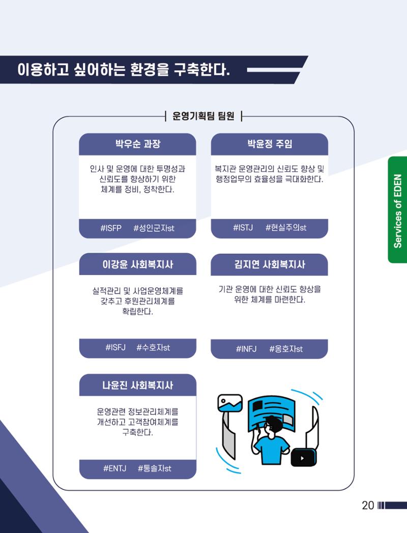 Palette Vol.1 2022 21페이지