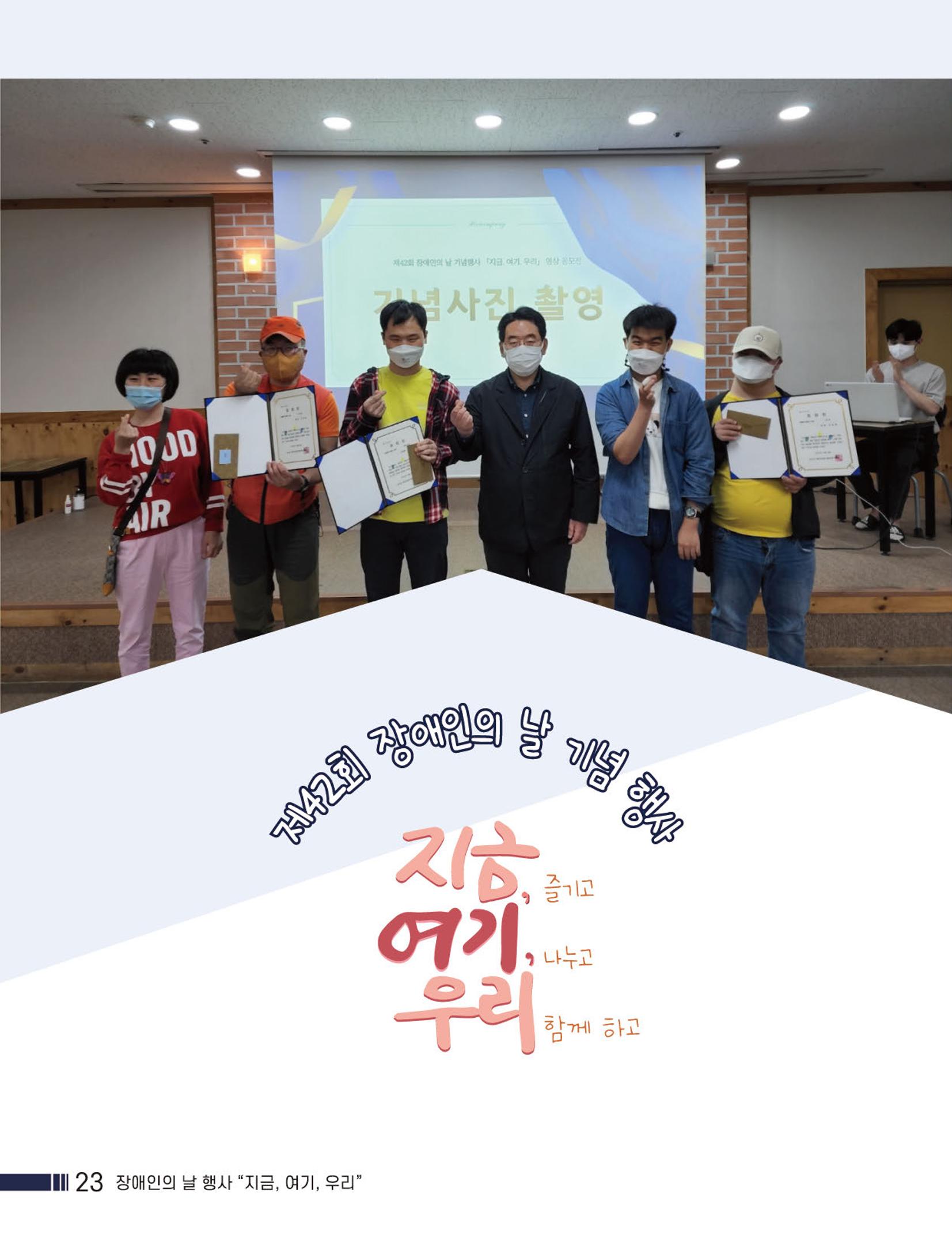 Palette Vol.1 2022 24페이지