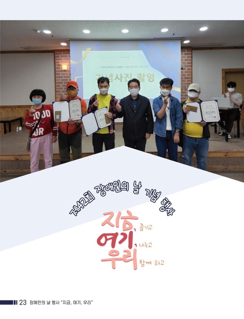 Palette Vol.1 2022 24페이지