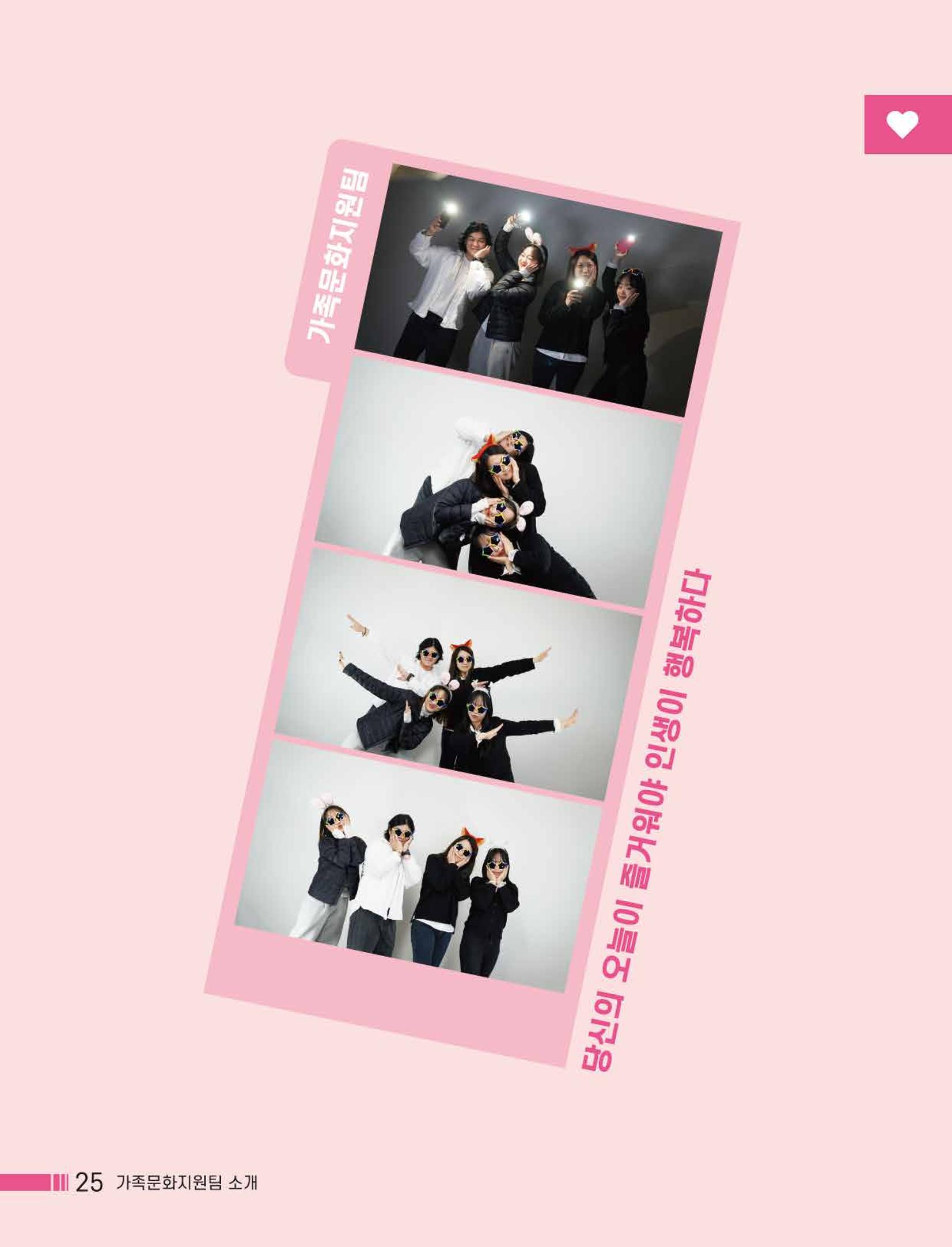 Palette Vol.1 2022 26페이지