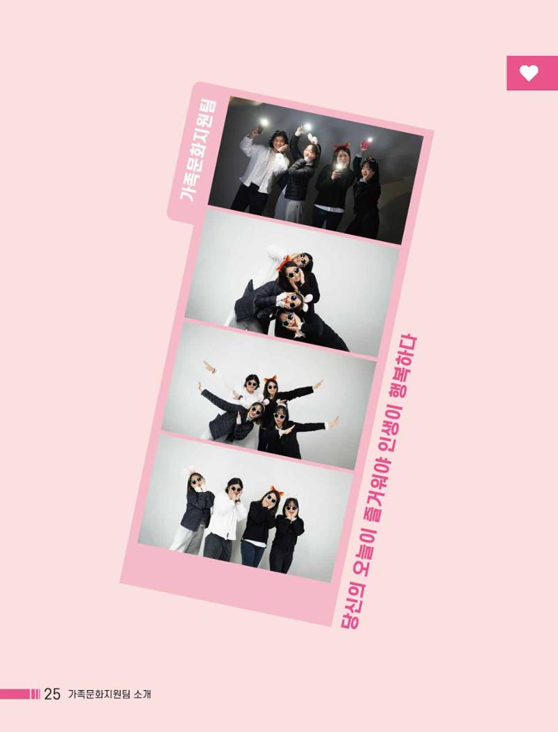 Palette Vol.1 2022 26페이지