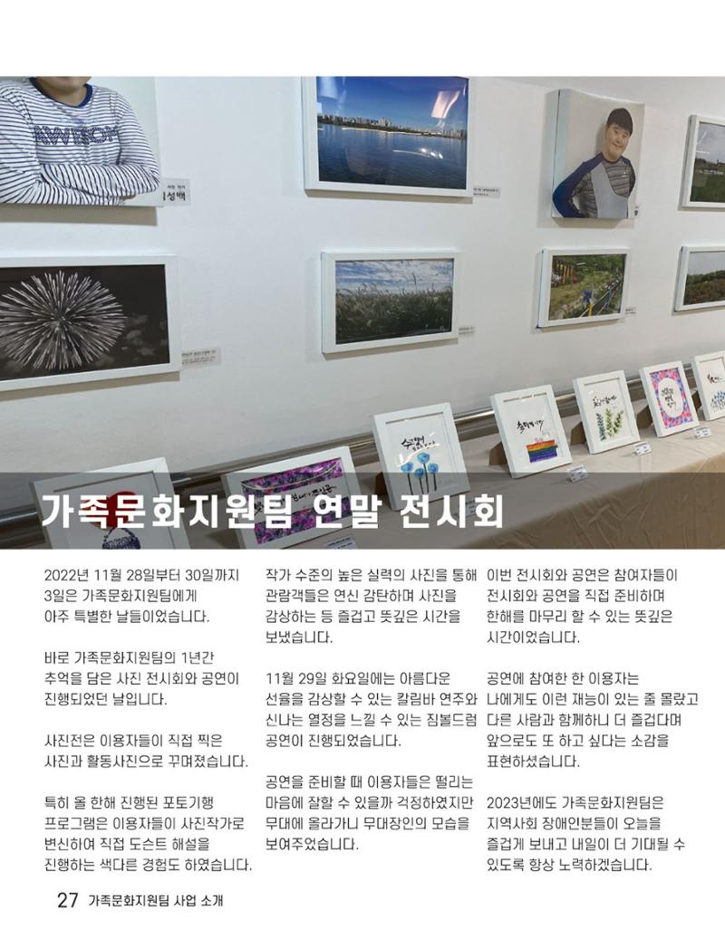 Palette Vol.1 2022 28페이지