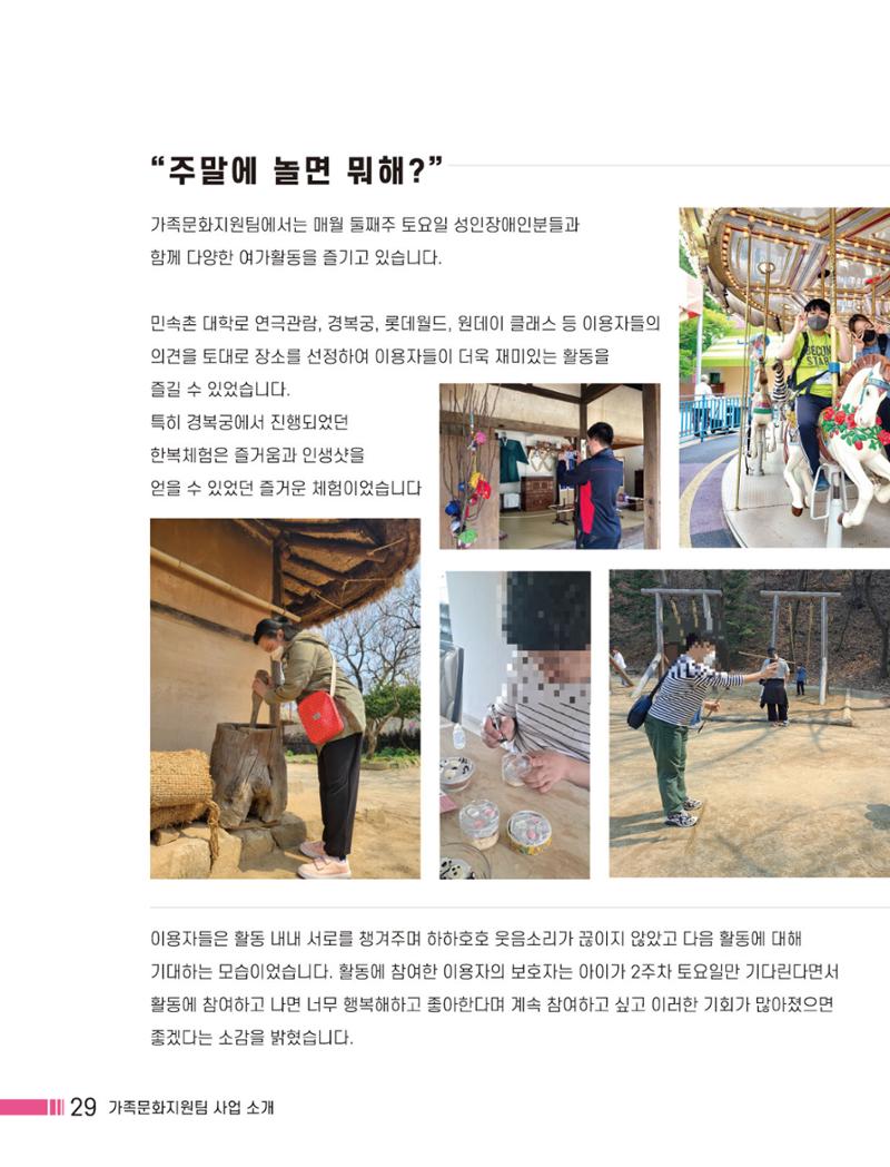 Palette Vol.1 2022 30페이지