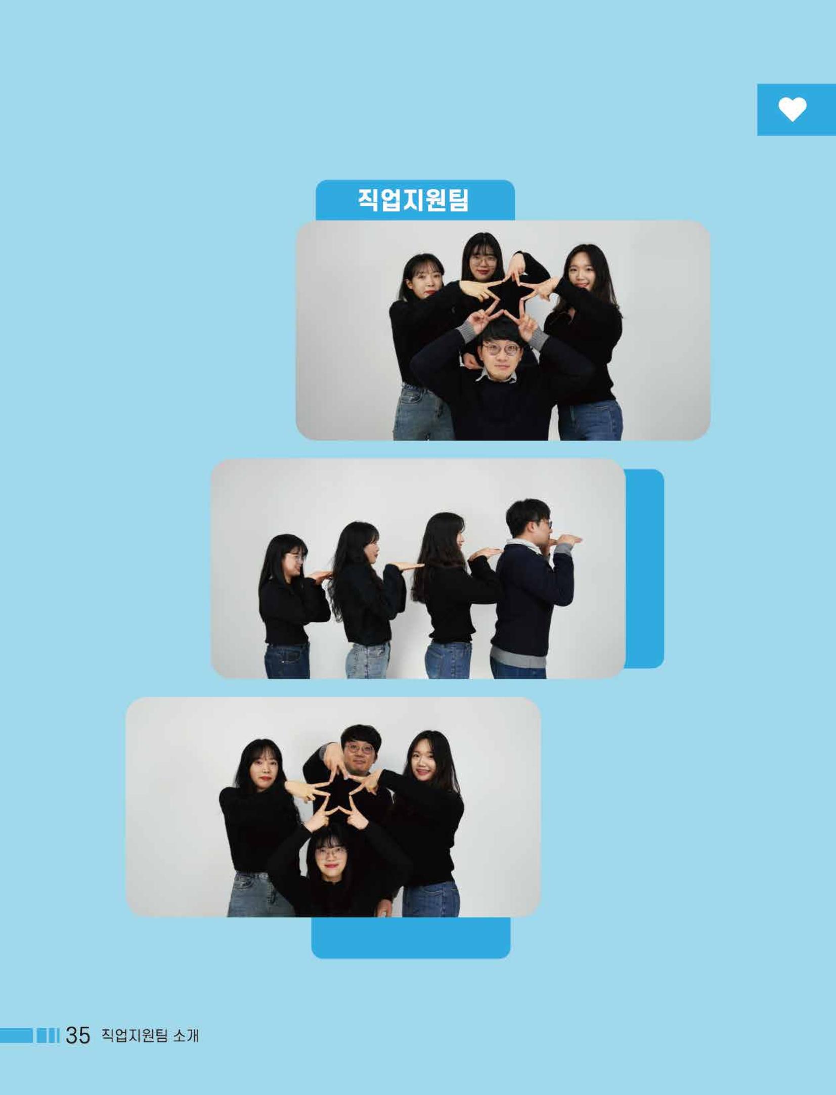 Palette Vol.1 2022 36페이지