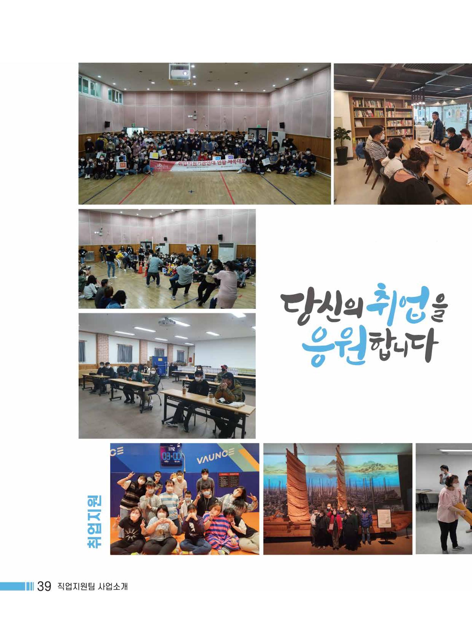 Palette Vol.1 2022 40페이지