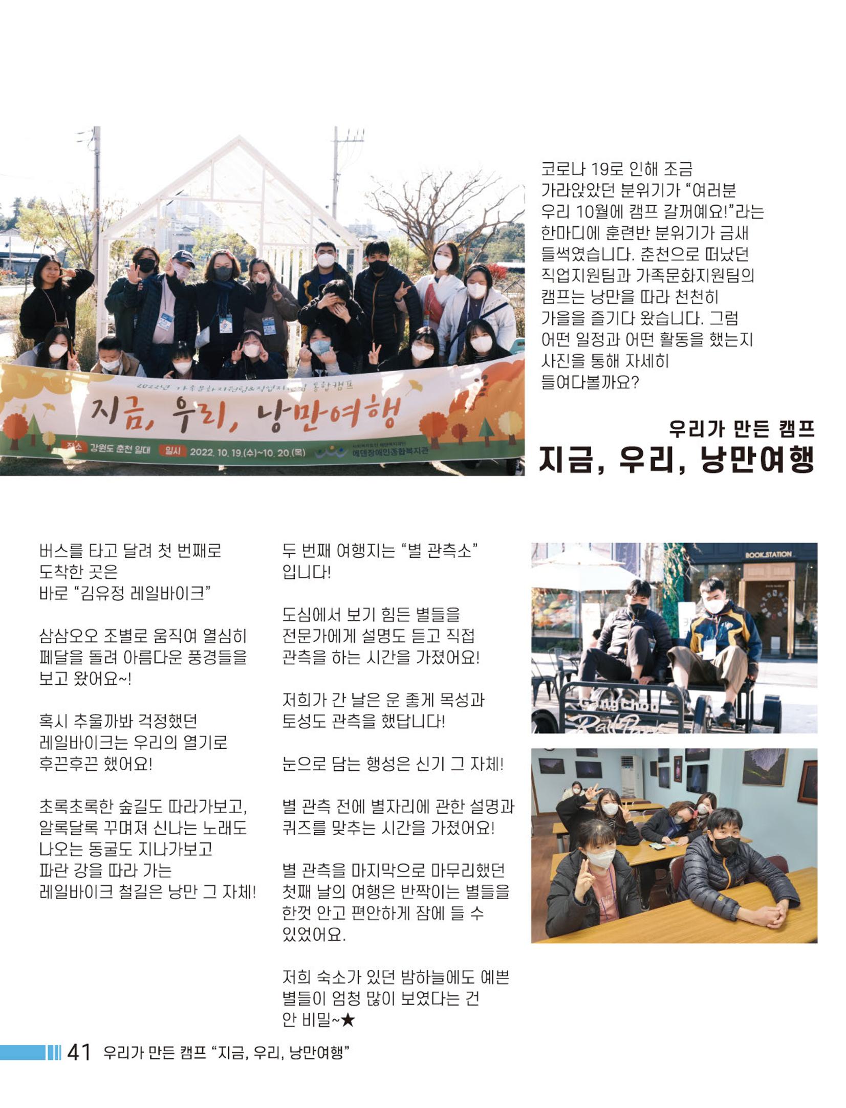 Palette Vol.1 2022 42페이지
