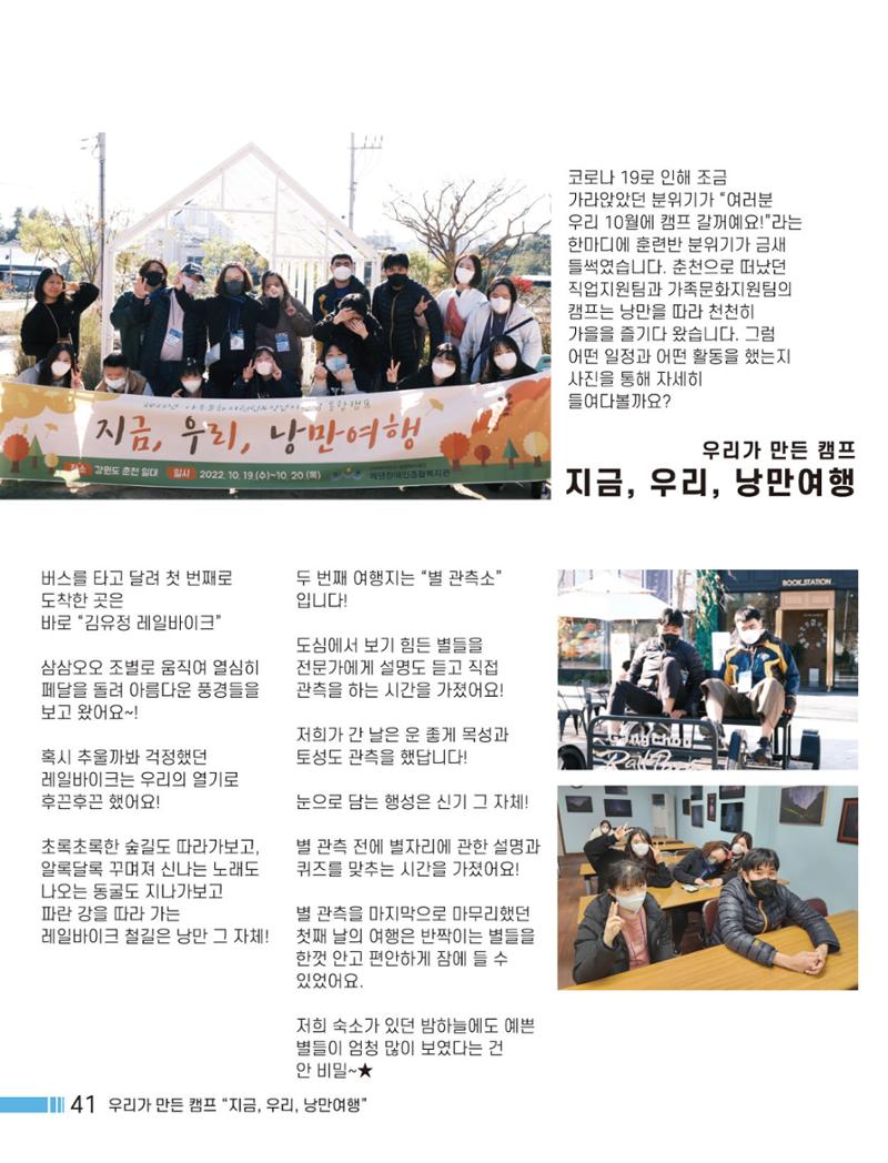 Palette Vol.1 2022 42페이지