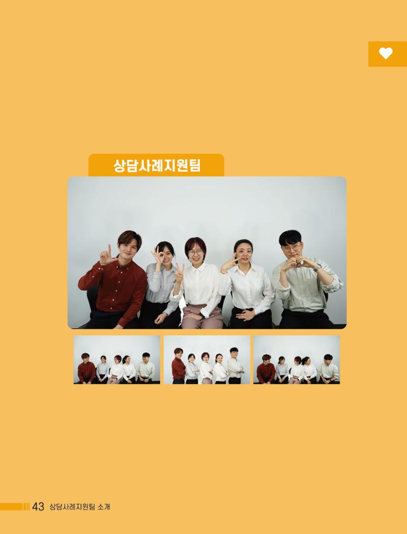 Palette Vol.1 2022 44페이지
