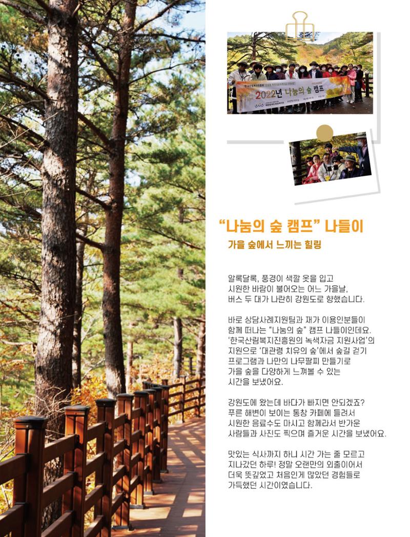 Palette Vol.1 2022 50페이지