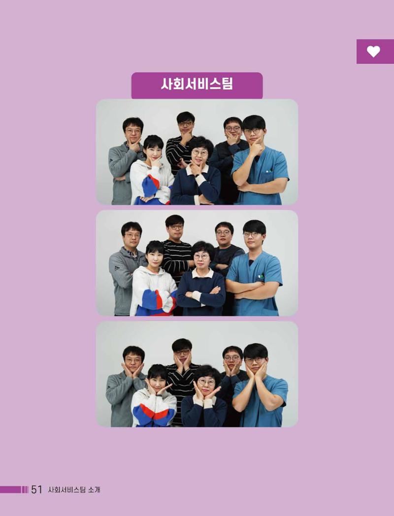 Palette Vol.1 2022 52페이지