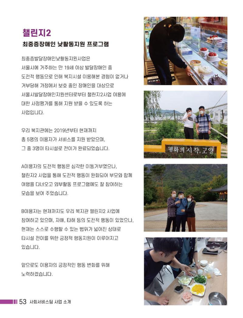 Palette Vol.1 2022 54페이지