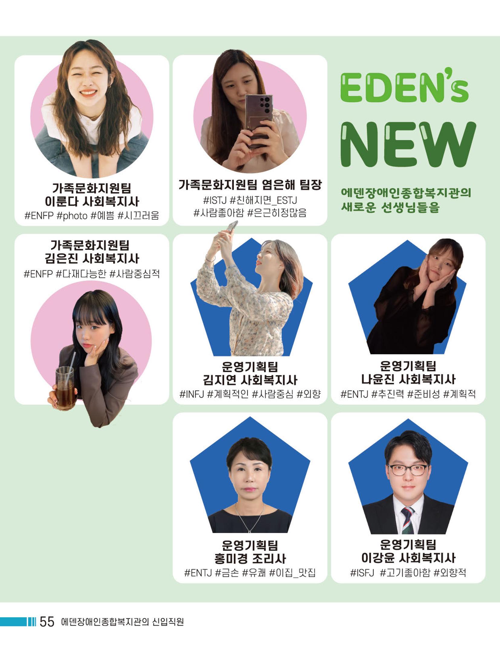 Palette Vol.1 2022 56페이지