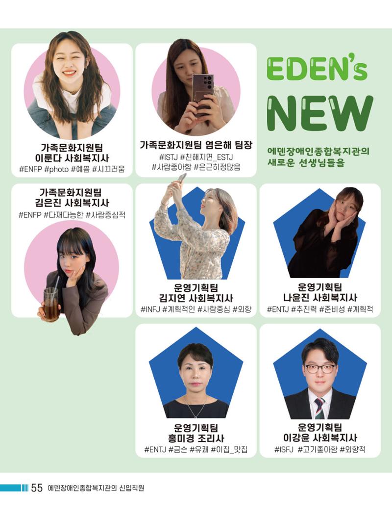 Palette Vol.1 2022 56페이지