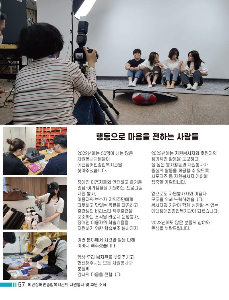 Palette Vol.1 2022 58페이지