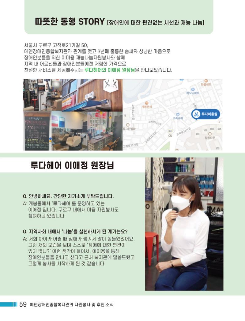 Palette Vol.1 2022 60페이지