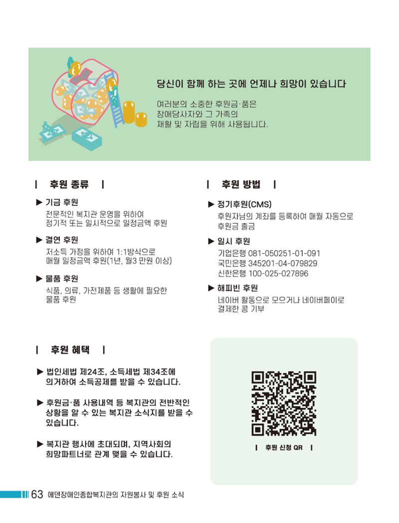 Palette Vol.1 2022 64페이지