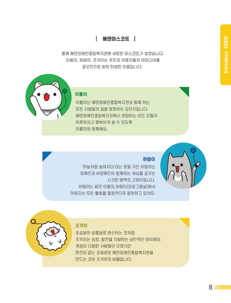 Palette Vol.1 2022 9페이지
