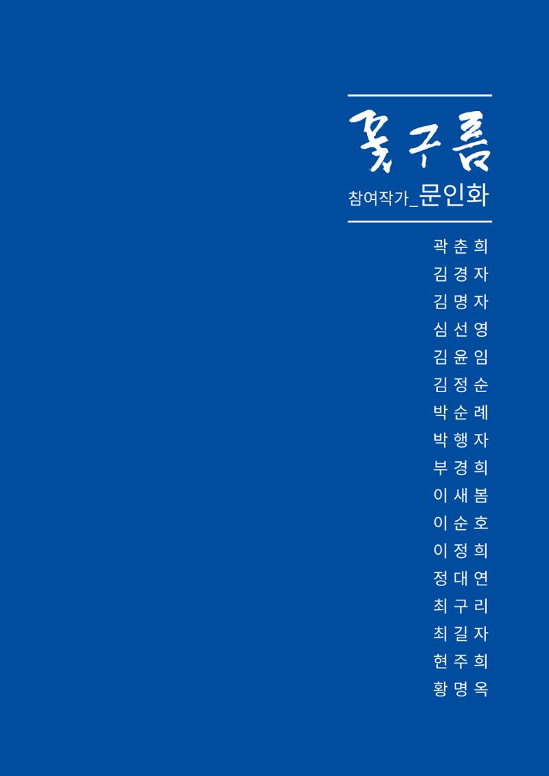 2023 여성위원회 도록 초안 5페이지