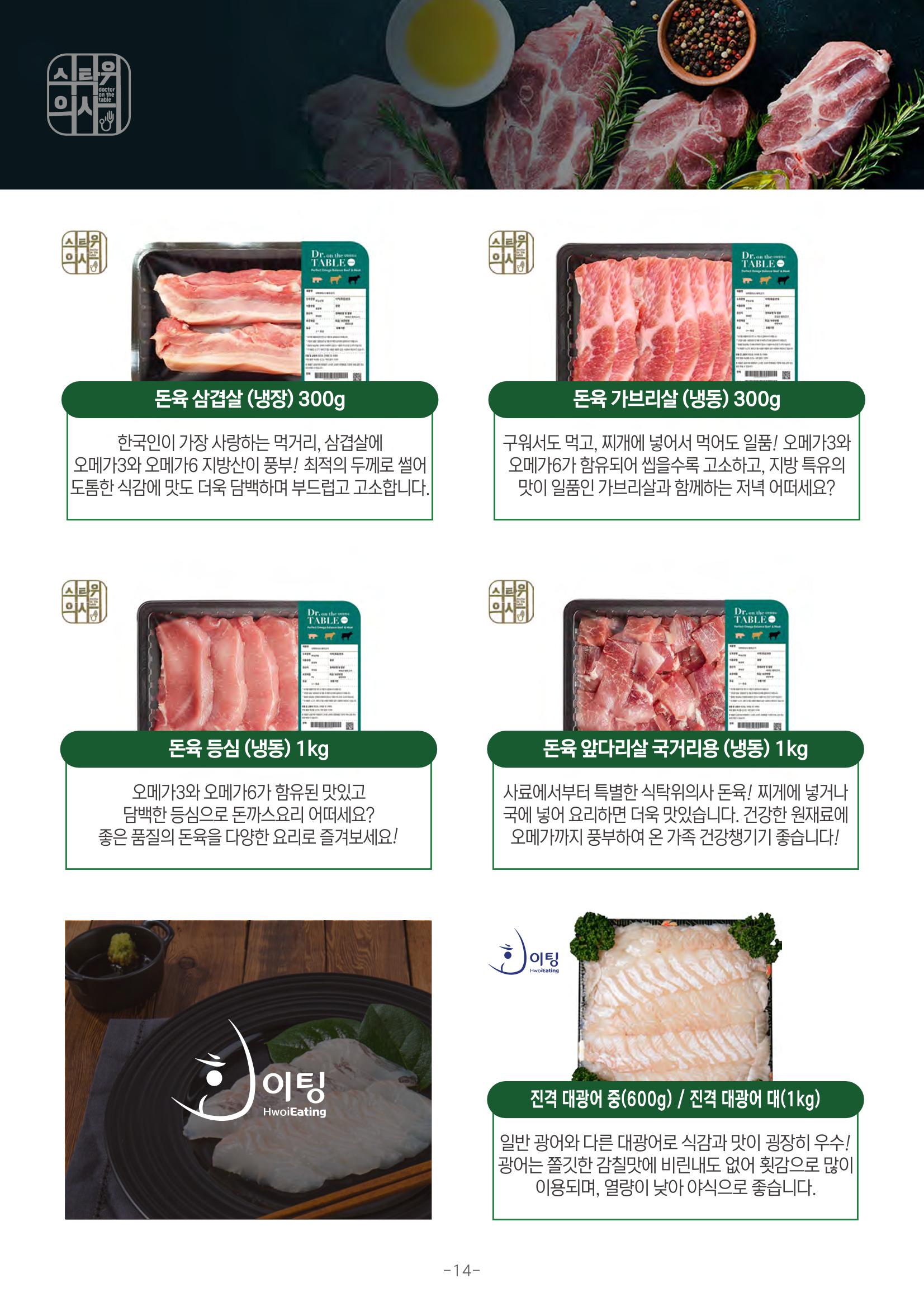 TPA글로벌 15페이지