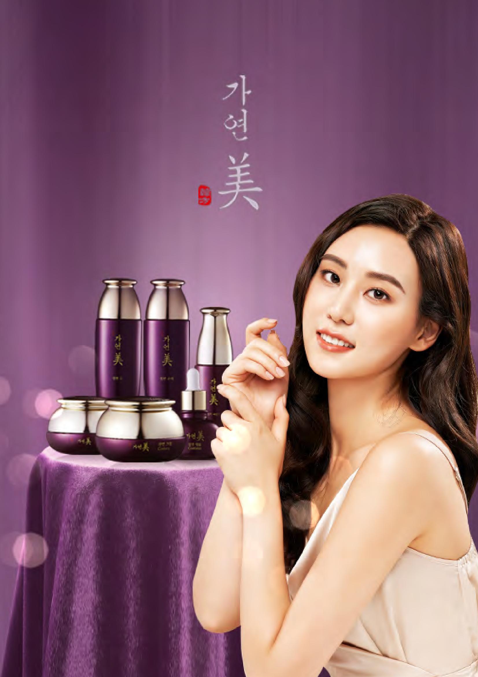 TPA글로벌 26페이지