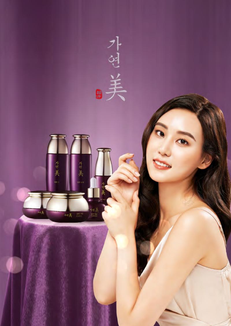 TPA글로벌 26페이지