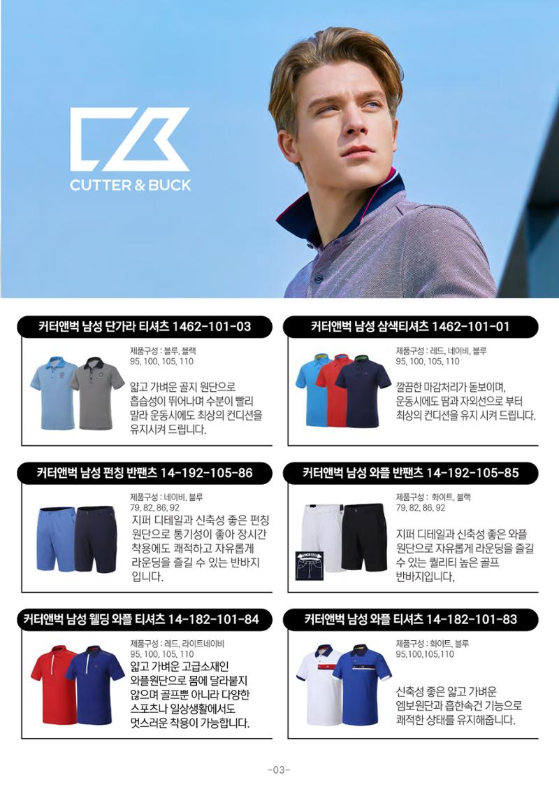 TPA글로벌 4페이지