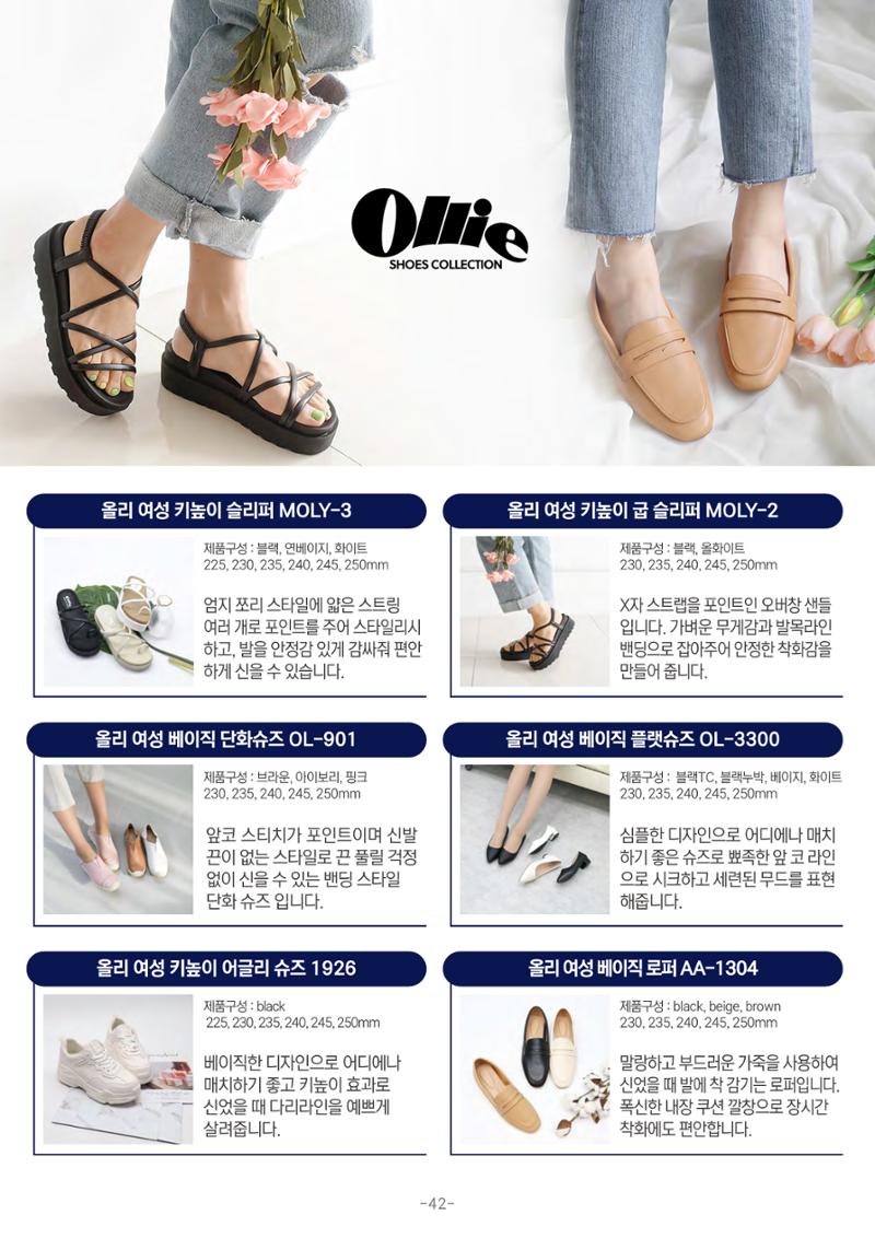 TPA글로벌 43페이지