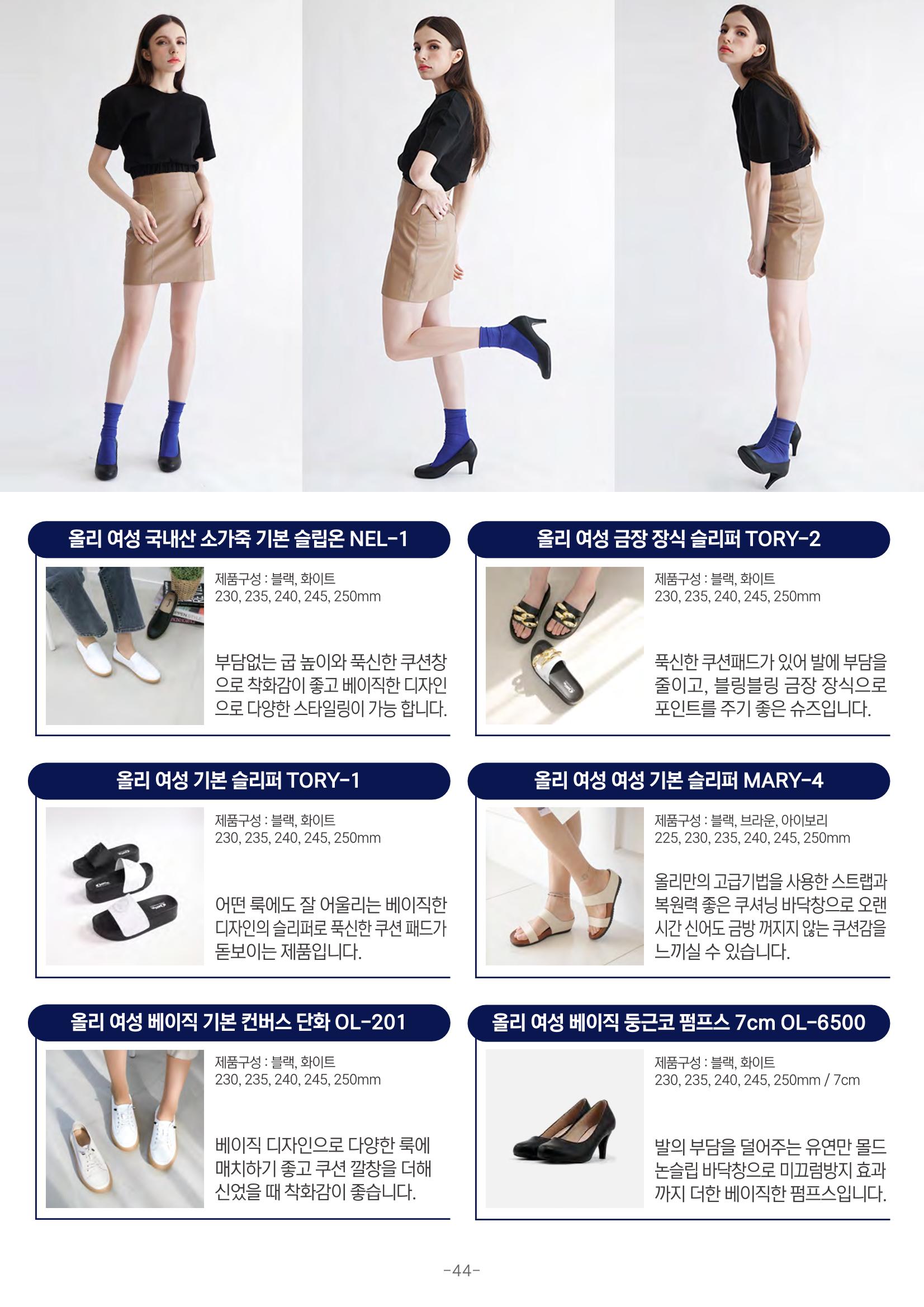 TPA글로벌 45페이지