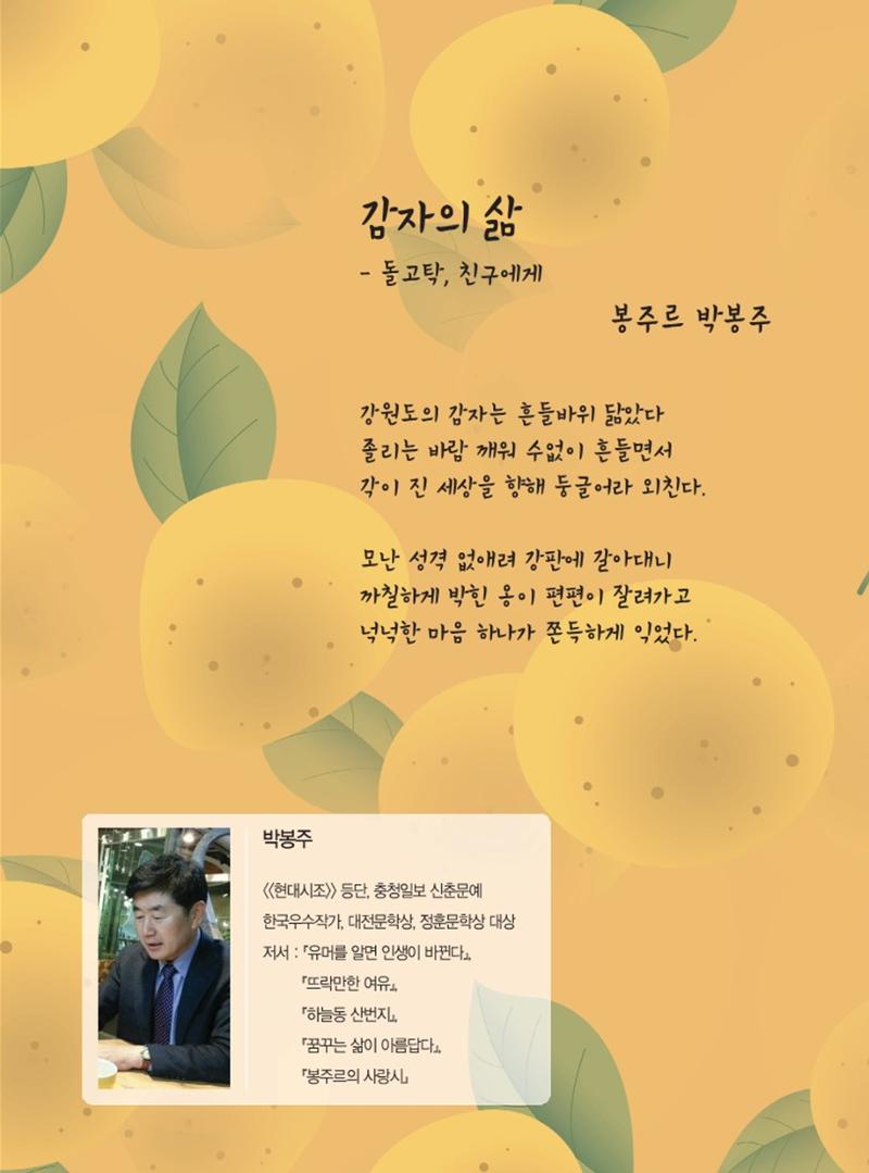 양양소식지 2023. 6월호 2페이지