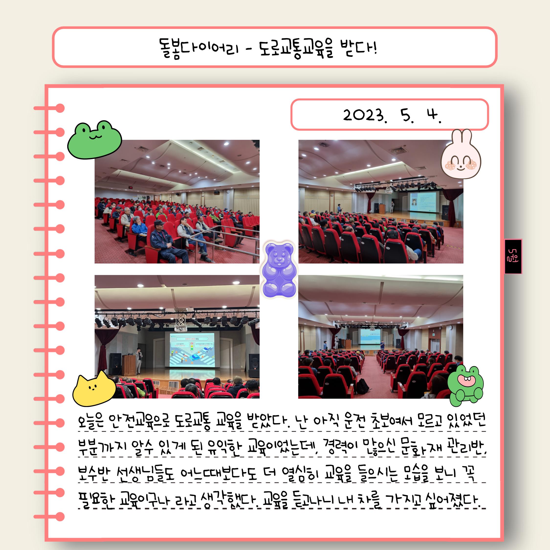 경기문화재돌봄 25호 10페이지