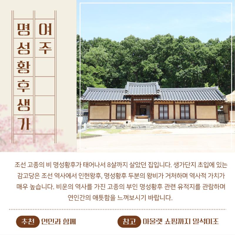 경기문화재돌봄 25호 4페이지