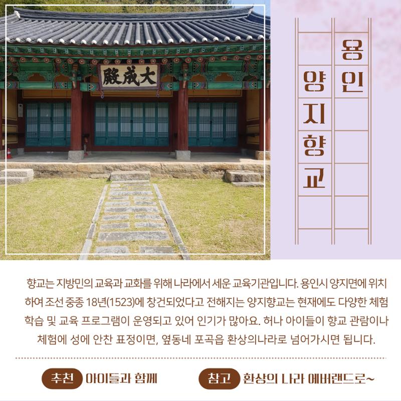 경기문화재돌봄 25호 5페이지
