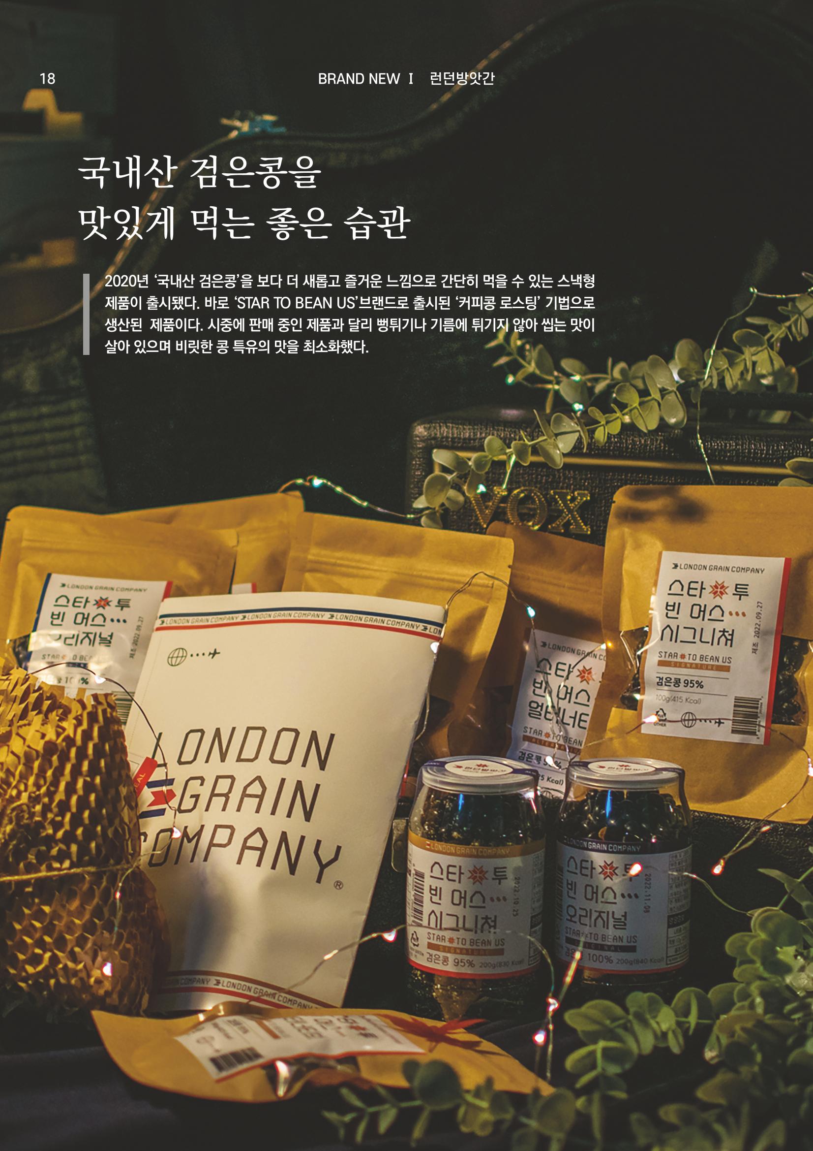CLOVER WEBZINE 05 18페이지