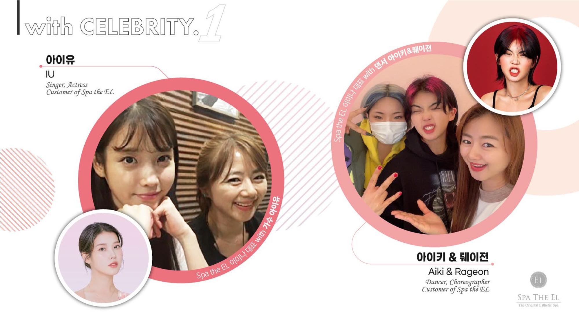 [Cosmetic the EL] SPA the EL Company Profile (for Suite Summit 2023) 11페이지