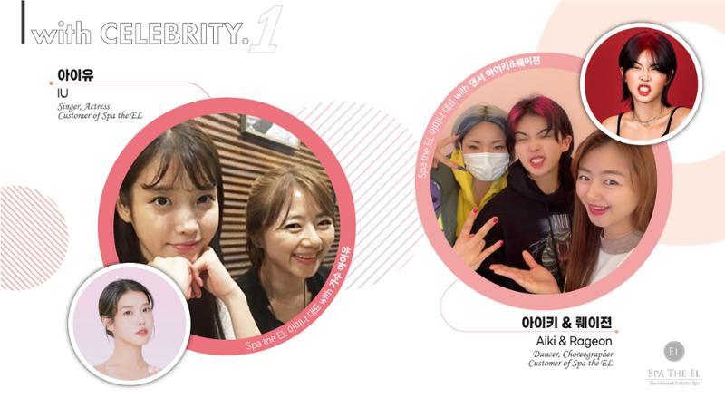 [Cosmetic the EL] SPA the EL Company Profile (for Suite Summit 2023) 11페이지
