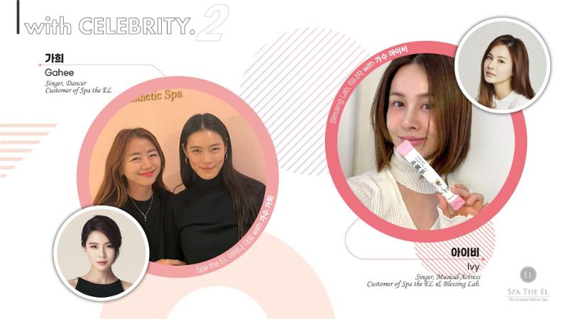 [Cosmetic the EL] SPA the EL Company Profile (for Suite Summit 2023) 12페이지
