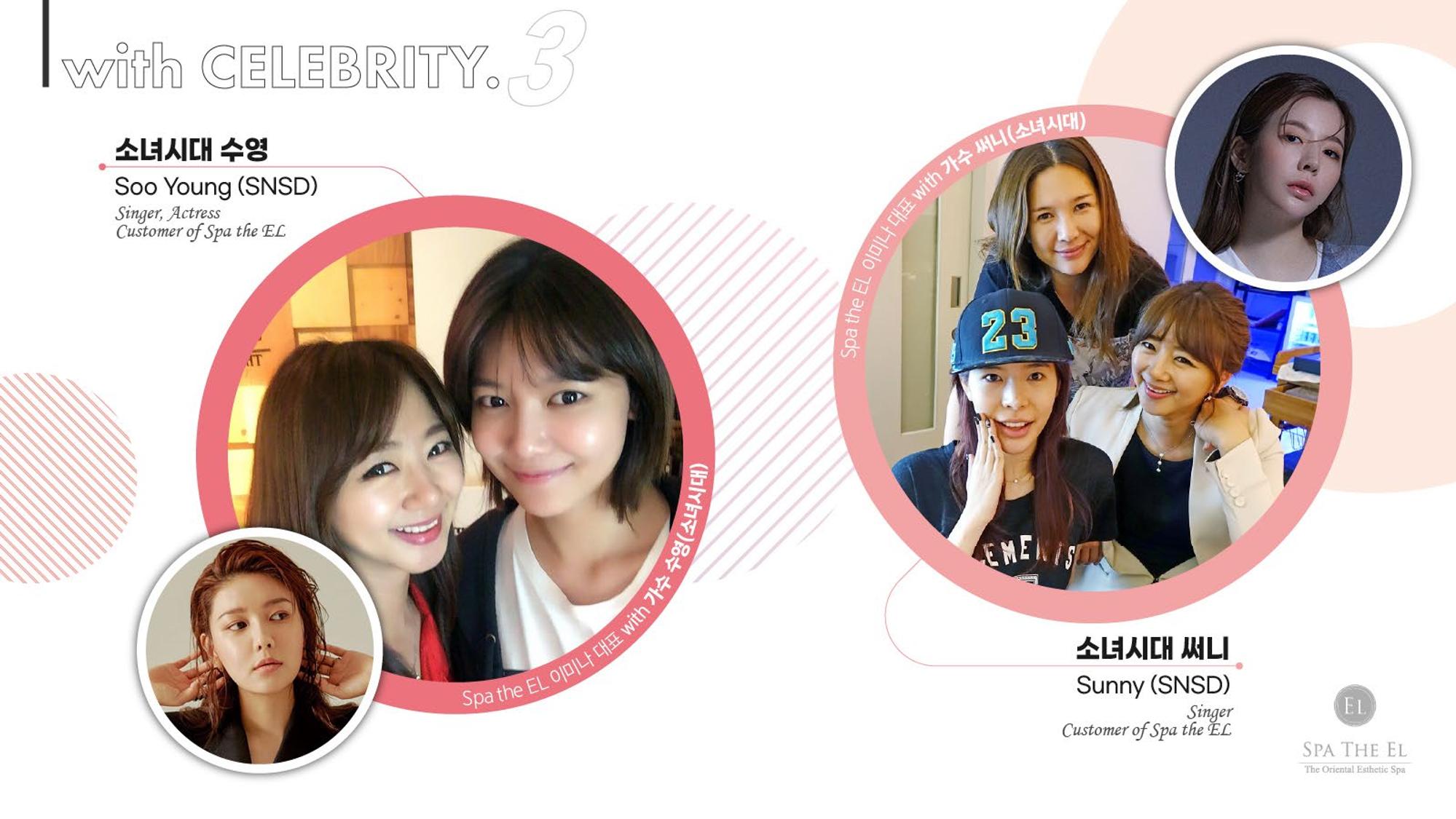 [Cosmetic the EL] SPA the EL Company Profile (for Suite Summit 2023) 13페이지