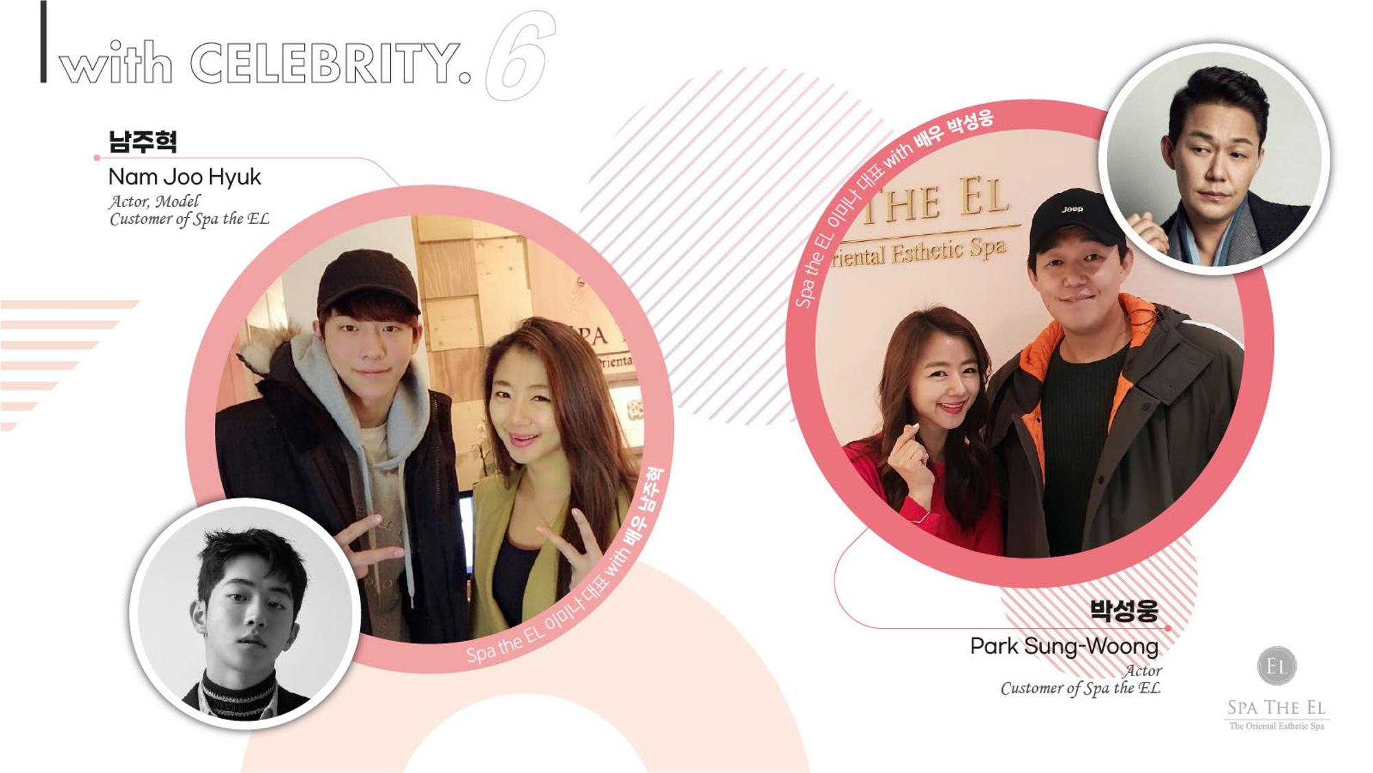 [Cosmetic the EL] SPA the EL Company Profile (for Suite Summit 2023) 16페이지