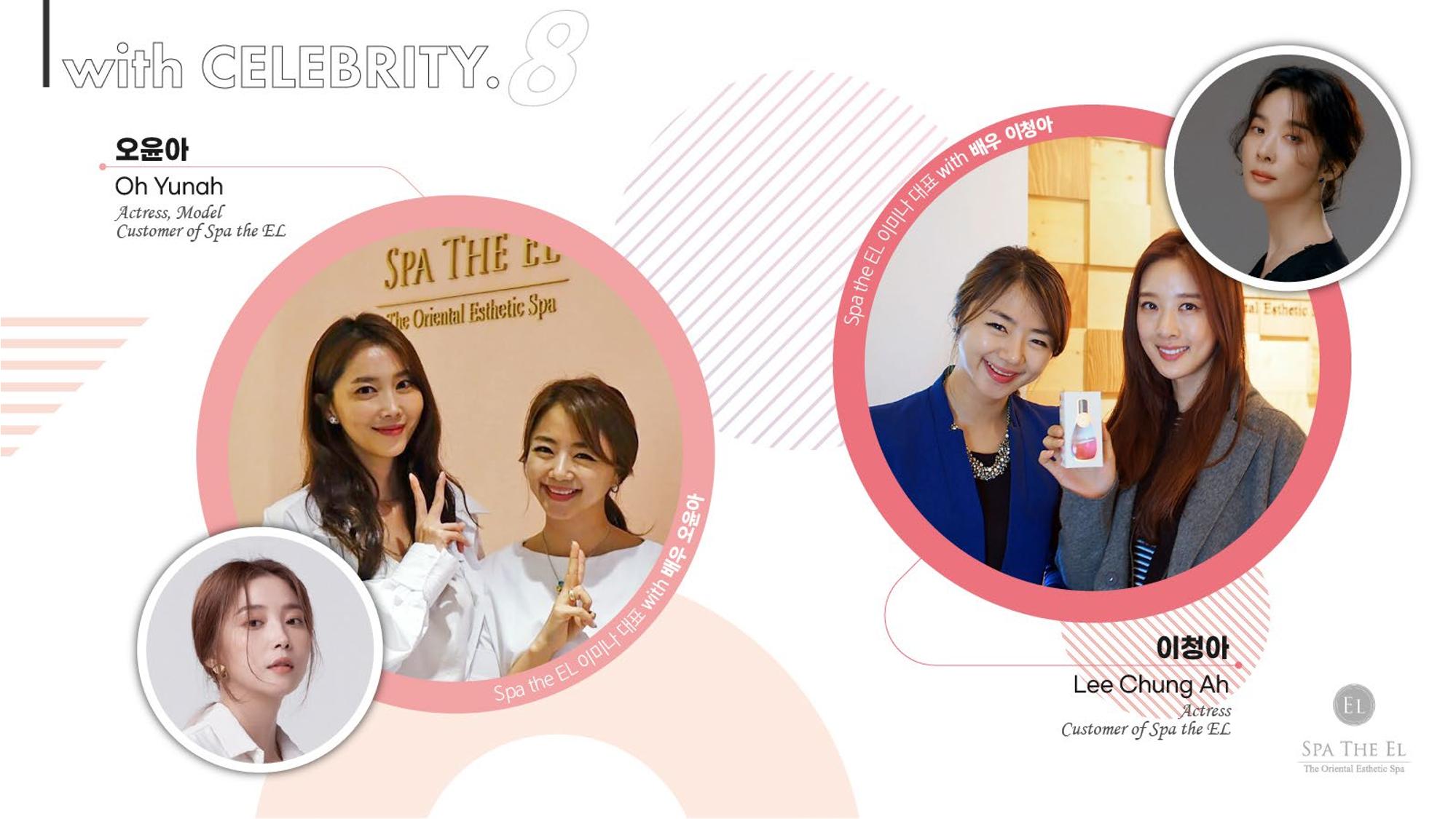 [Cosmetic the EL] SPA the EL Company Profile (for Suite Summit 2023) 18페이지